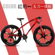 풀샥 MTB 자전거 고급 오프로드 두꺼운 타이어, 디자인 13_24단_26 인치