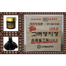 LINGZHI KOREA 120g GOLD 고려영지정골드 EXTRACT, 상세페이지 참조, 상세페이지 참조