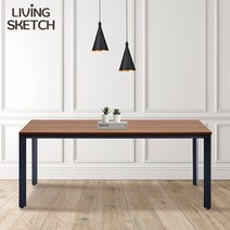 [리빙스케치]테헤란 2000 사무용 회의테이블 월넛 다크그레이 제주도 배송협의