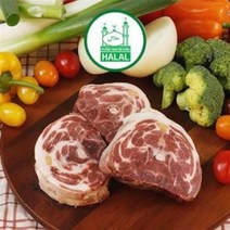 HALAL 양 목 1kg