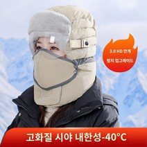 겨울방한모자 모자 겨울 남녀 라이딩 방한 방풍 마스크 귀 보호대 전동차 면모자 두꺼운 보, 04 카키자수