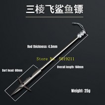 룰렛돌림판 다트 10pcs 스테인레스 스틸 물고기 다트 화살촉 투석기 화살표 머리 야외 스포츠 게임 사냥 슈팅 액세서리, 10pcs 다트 l, 11 10pcs darts L
