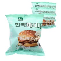 한맥 가성비짱 아침먹거리 마시따 숯불그릴햄버거15개, 1, 상세페이지 참조