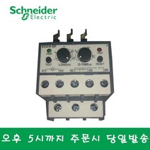 슈나이더 EOCR SP-20RY7(SP20RM) 모터보호 전자식과부하계전기 SP20RM 으로대체