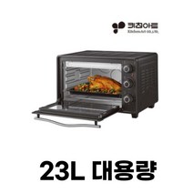 23L 대용량 전기오븐 가정용 오븐 생선 구이 업소용 오븐