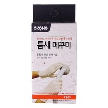 {[fullc&]}오공 틈새 메꾸미 찰흙 점토 W []0927 z.+58wx+5205