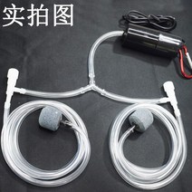 충전식기포기 자동차 usb충전 산소펌프 테이크아웃 탄산수기 산소기 휴대용 낚시통 야외 낚시 바닷가재 타입싱글, T05-블랙 쌍관 XXXXX초기화 측정