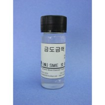 [SME]금 도금액(18K)--붓도금