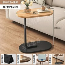 대리석무늬 거실 소파 다용도 사이드 테이블 45cm 50cm, P