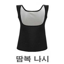 나미나라 한 헬스조깅 헬스옷 빅사이즈 나시 웨어 저렴 운동 트레이닝 2W95D65B