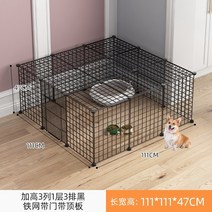 고양이호텔장 고양이철장 펜스 입원장 펫홈 대형철장 대형고양이장 애견장 애견호텔장 3단케이지 애완 동물 울타리 유형 격리 문 작은 안티 탈옥 블록 실내 홈 울타리 게이트 울타리, 높은 3열 1층 및 3열의 검은색 철망과 도어 및, 고양이 패키지 (일반 + 고양이 화장실)