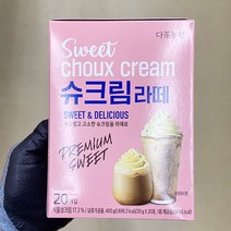 가죽44.687 슈크림 라떼 19.981g x 20개입 x 1개, 단품, 단품