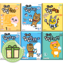 우공비 일일문해력 일일수학 일일한자 일일 사회 과학 영단어 독해 어법 초등 1 2 3 4 5 6 - 학년 (선택/당일출발), 일일독해 2단계