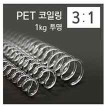 코스빅 제본 크리스탈링 3대1 A4 투명 1kg, 36mm