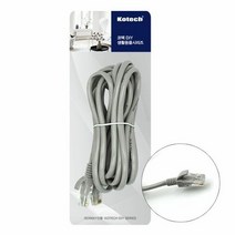MDG5152 코텍 컴퓨터 랜선 5m k-9158 W 랜선/인터넷케이블/ust케이블/인터넷연결선