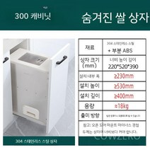 빌트인 쌀냉장고 쌀통 가정용 곡물 보관함 주방 서랍 수납함, D