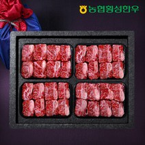 [농협횡성한우] 1등급 명품갈비세트 1호 찜갈비4팩 팩당600g 총2.4kg, 단품없음