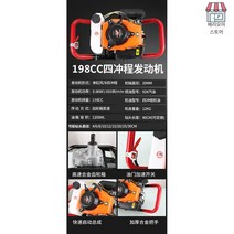 굴삭기 미니굴삭기 집진기 굴착기 농기구 땅파는기계, 2.사충 198CC 머신+선물세트