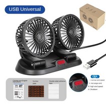산업용 배풍기차량용 냉각 팬 360 회전 가능 듀얼 헤드 3 헤드 USB 2 속도 조절 휴대용 냉각 공기 팬, 03 5V usb Black2head