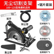 전동 고속 나무절단기 핸드 알루미늄 고속 합판 각도 컷팅기 고속 충전식 독일 목재 스트로폼, 10세대 세트5-돌톱날,나무톱날,금속톱날 5개,기본구성, 1개
