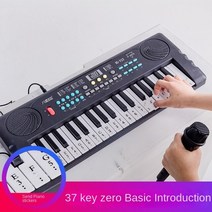 미디컨트롤러 휴대용 마스터키보드 전자 피아노 음악 장난감 초보자 디지털 37 키 음악 키보드 다기능 컨, 01 372