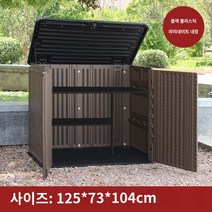 야외 수납장 농기구보관함 발코니 데크 플라스틱창고 야외 보관 캐비닛 방수 태양 보호 발코니 정원 안뜰 이동식 대용량 비 방지 상자, A.1, N.갈색 단층 캐비닛(통합 선반 포함)