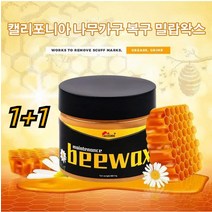 청소왁스장판 밀랍 왁스 바닥왁스코팅제 케어밀랍 청소왁스대 청소왁스장판, 80g*2