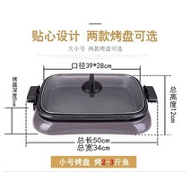생선굽는기계 생선그릴 고기그릴 초벌기계 220V 생선 오븐 다기능 전기 종이 포장 특수 냄비 레스토랑 직사, 01 39X28cm_04 AU