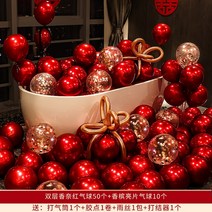 결혼식 방명록 발렌타인 데이 파티를위한 빨간 풍선 결혼식 부활절 홈 장면 레이아웃 침실 장식 아치 생일, 11 K 60 pcs8