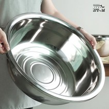 특대형 용스텐 42cm 스텐믹싱볼 대야 대형 스텐 다라이 양푼이 57