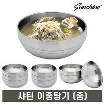 썬샤인 스텐 샤틴 이중 국그릇 6종, 샤틴 이중탕기 중 5개입, 5개