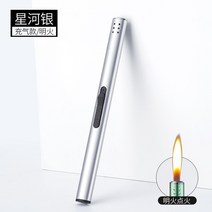 연장 화염 토치 가정용 주방 가스 스토브 바베큐 점화기 아로마 테라피 양초 야외