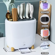 칼 도마 살균기 소독기 수저 식기건조기 자외선 멀티 UVC 숟가락 가정용 주방 나이프 벽, F타입, 상세페이지 참조, 상세페이지 참조