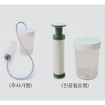 간이진공실험장치 - 주사기형 sha2013