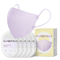 CLA 데일리 새부리형 2D 마스크 대형, 50매입, 1개, 라이트퍼플