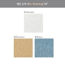 [면 도비] 비그먼트 바이오워싱 대폭 58인치 레인도비 꽃 면 원단 천 패브릭 아원텍스, 옐로우