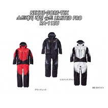 시마노 낚시복 RA-112U BLOOD RED XL /2XL 할인행사 윤성정품