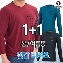 워킹맨 아울렛 1+1 봄 여름 남성 냉감 쿨 스판 라운드 티셔츠 작업복 빅사이즈 / 스포츠웨어 아웃도어 A102