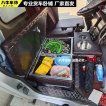 화물차 평판시트 보조석 운전석 트럭 개조 평탄화, 브라운 보조석+운전석 분리시트