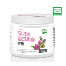 바른건강 폴란드에서 온 유기농 밀크씨슬 엉겅퀴 150g, 1개