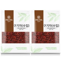 인차 수입 영하 구기자 고지베리 구기자열매 차, 2팩, 500g