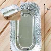 100P 은박 파운드케익(소) (14.5X3.5CM) 초콜릿틀 은박컵 베이킹트레이
