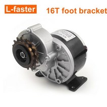 감속모터 전동 브러시 기어 모터 MY1016Z2 9 톱니 스프로킷 16T 프리휠 전기 카트 스쿠터 휠체어 자전거용 12V 24V 36V 250W, 13.16T foot bracket - 12V 250W