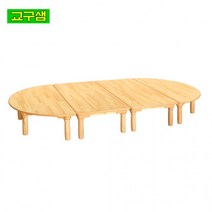 어린이 안전 무늬 열린 책상 원목다리 H75-1, H 340mm