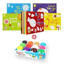 아티비티북&클레이에디션도서11권+클레이12종