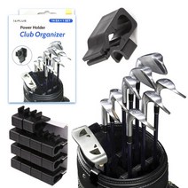 골프클럽정리 파워홀더 골프클럽 오거나이저 1박스 14개입 골프선물, 단품