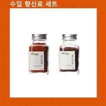 맛있는 케이엔페퍼 칠리파우더, 상세페이지 참조