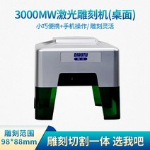 레이저각인기 레팅기 스테인레스 목공 철판 각인, (옵션1) M1 블루투스 레이저 조각 기계