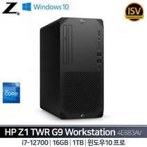 [Z By HP][12세대]HP Z1 Tower G9 Workstation 4E883AV i7 WIN[i7-12700/16GB/1TB/Win 10 Pro], Windows 11 Pro[개봉변경]
