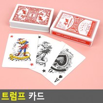 트럼프 카드 트럼프카드 포커 로얄카드 종이카드, 상세페이지 참조